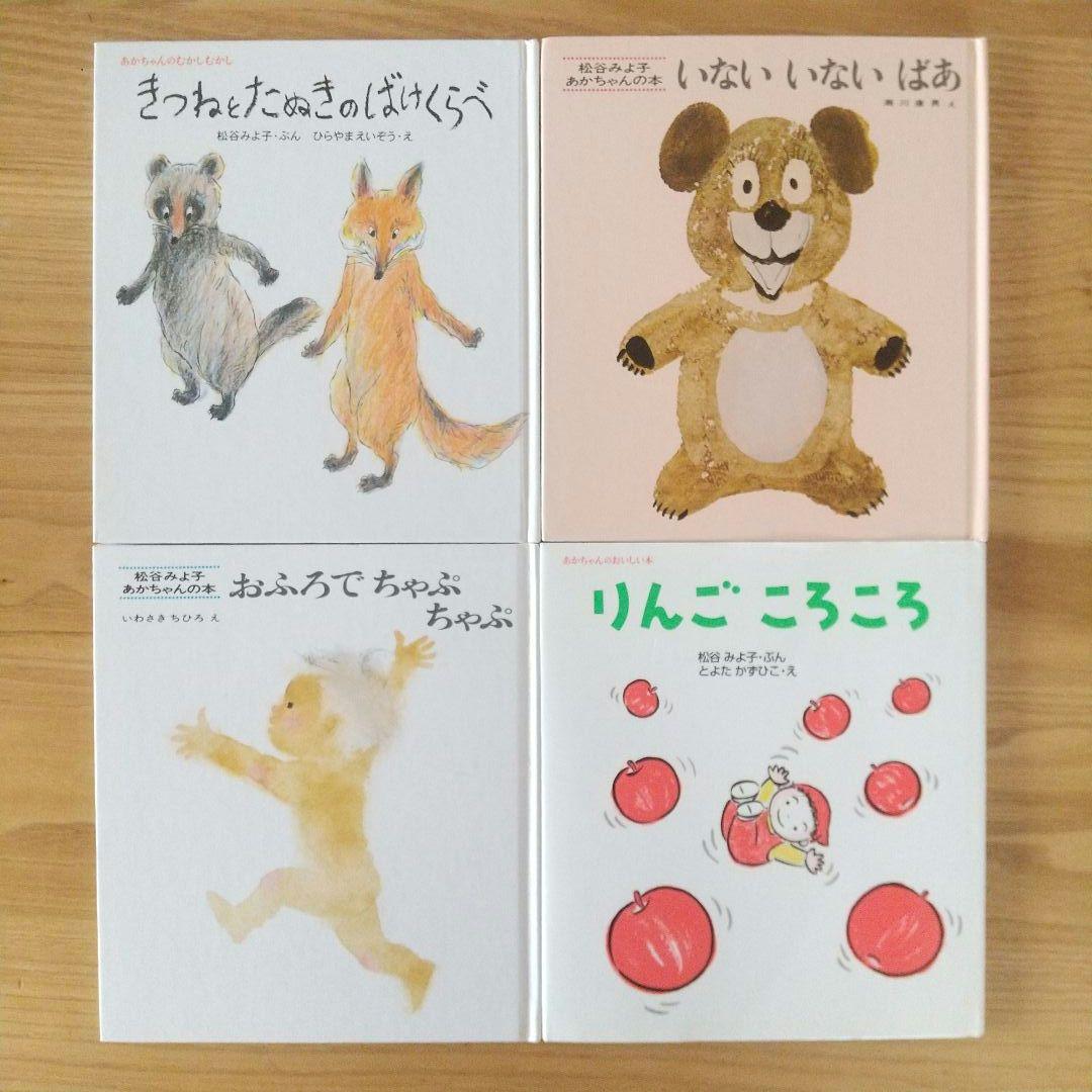 ゆう 絵本 まとめ売り 20冊 0歳 1歳 2歳 3歳 名作 定番 乳児