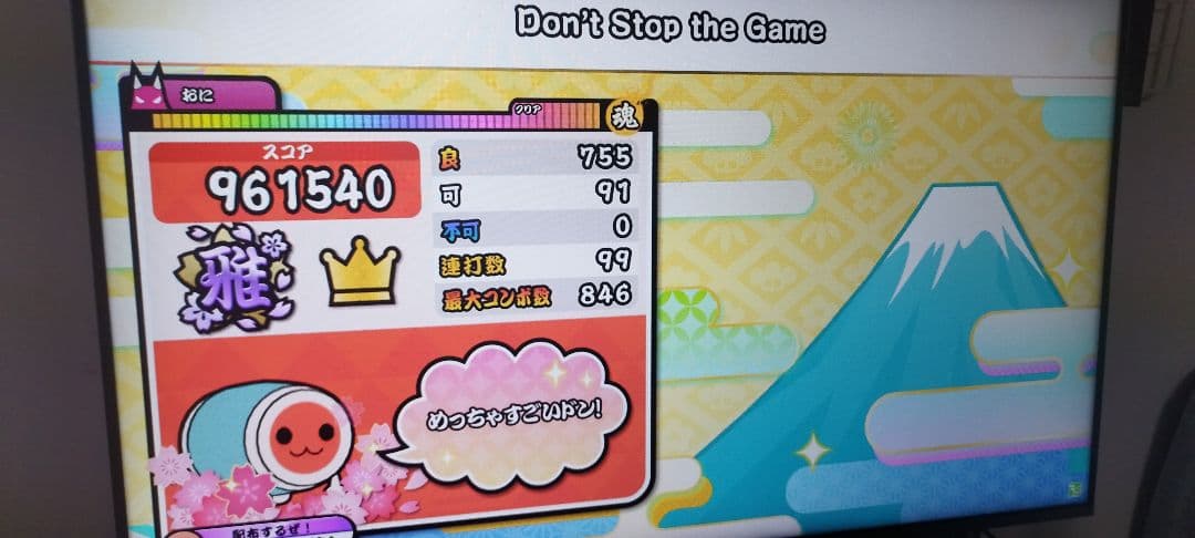 限界価格！樽付きおうち太鼓 PC、Switch対応 感度調整可能