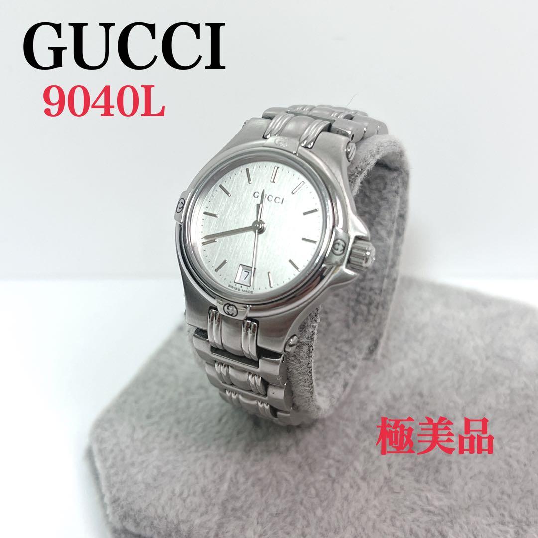 最終値下げ！極美品 GUCCI グッチ 9040L 腕時計 新品電池 極希少