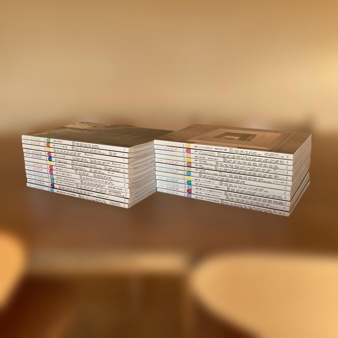 新建築　住宅特集　2014/2015 24冊