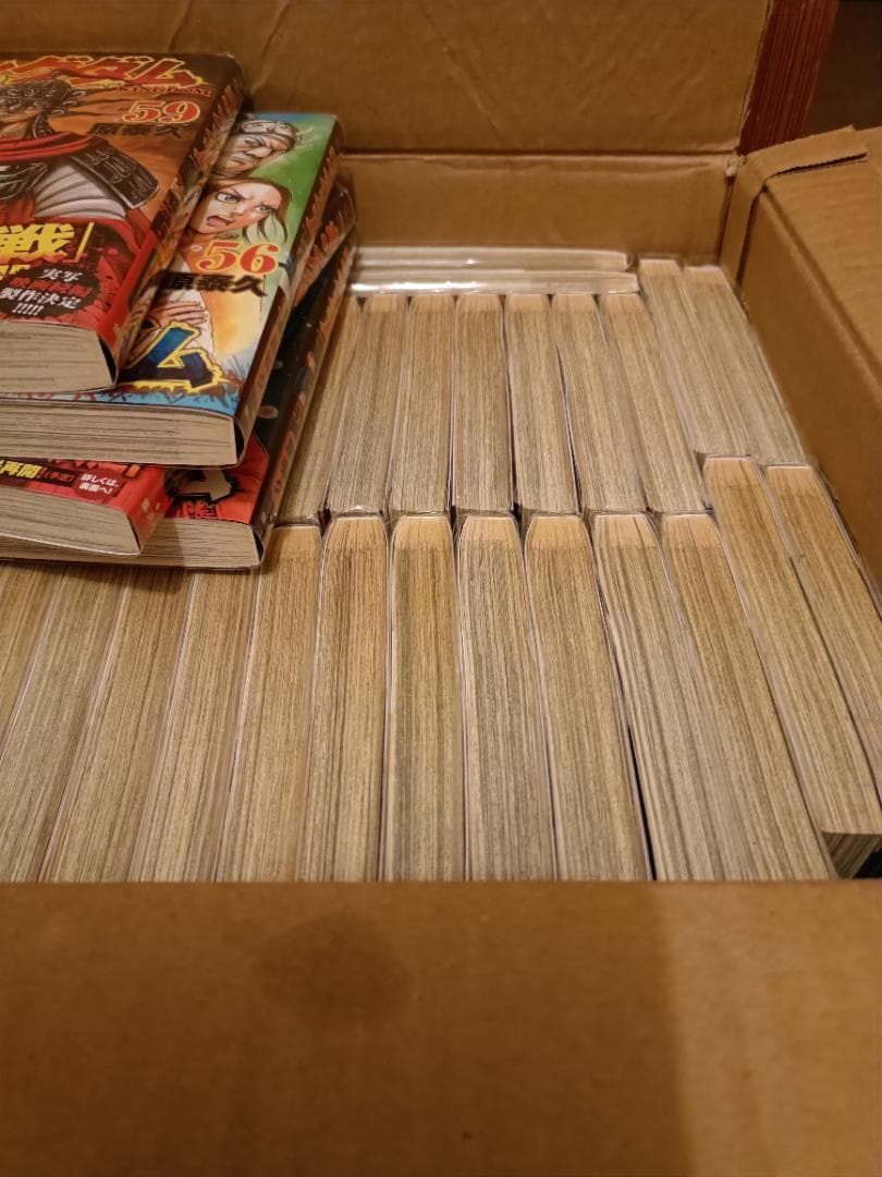 キングダム セット 1-63　透明フィルム付き　いろやけあり