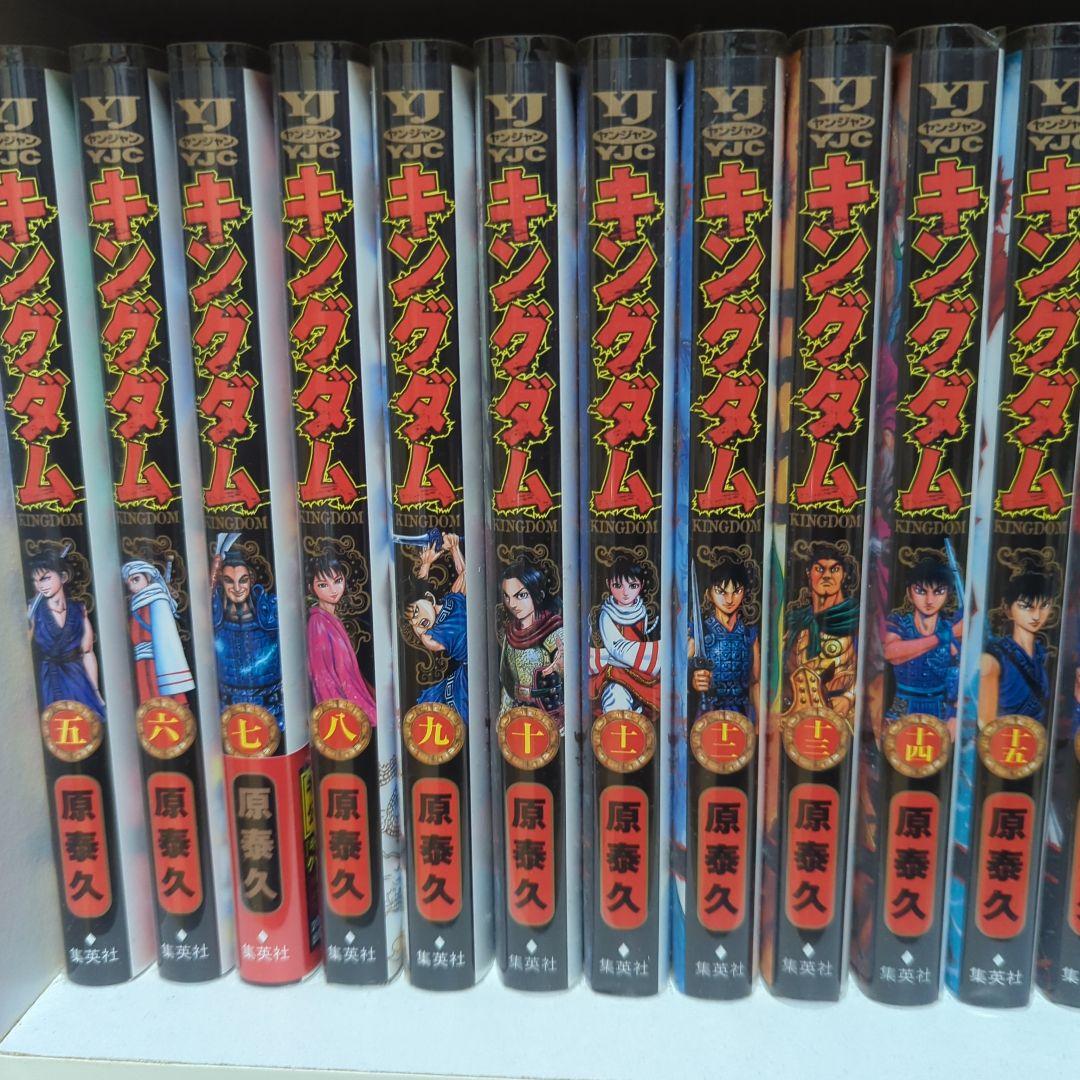 キングダム セット 1-63　透明フィルム付き　いろやけあり