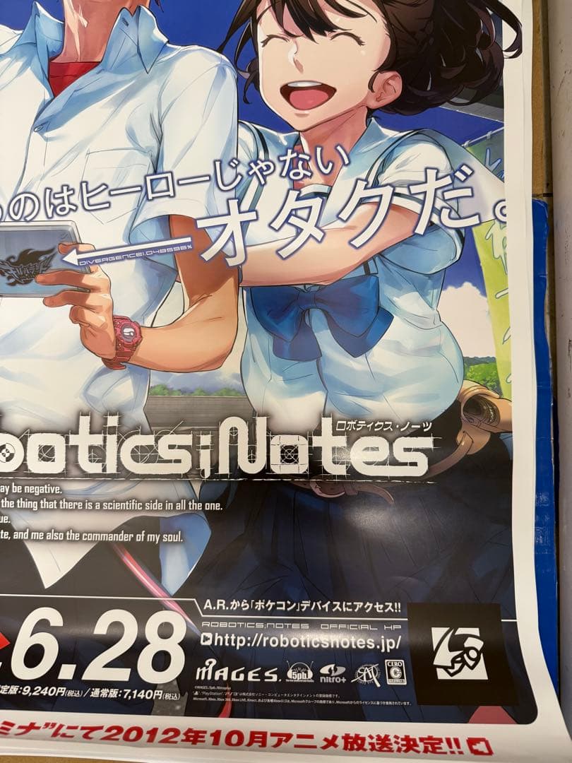 ロボティクス・ノーツ　店頭販促用ポスター