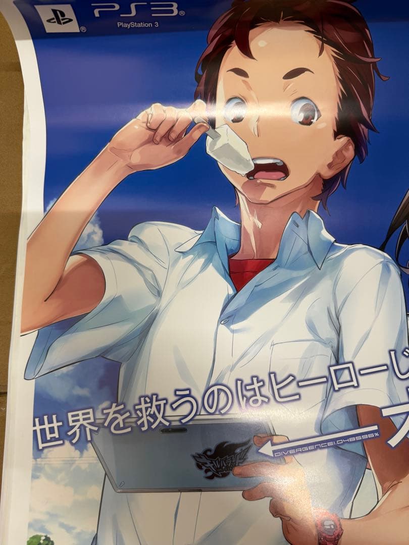 ロボティクス・ノーツ　店頭販促用ポスター