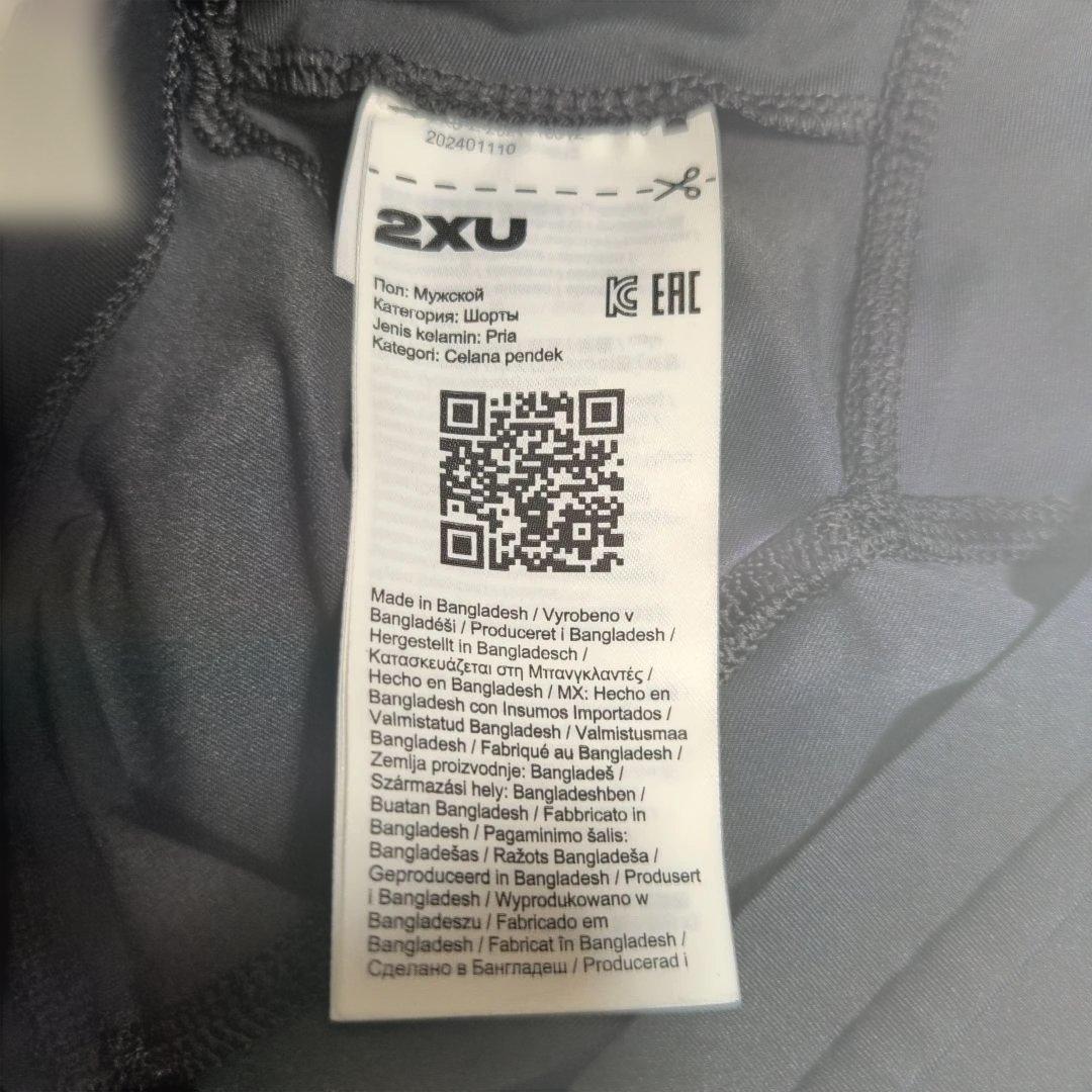 2XU メンズ PWXエアロメッシュ コンプレッション ショート Mサイズ