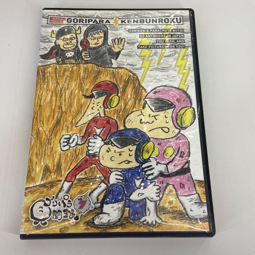 【最終価格】ゴリパラ見聞録 DVD vol.1~10+外伝 11枚セット