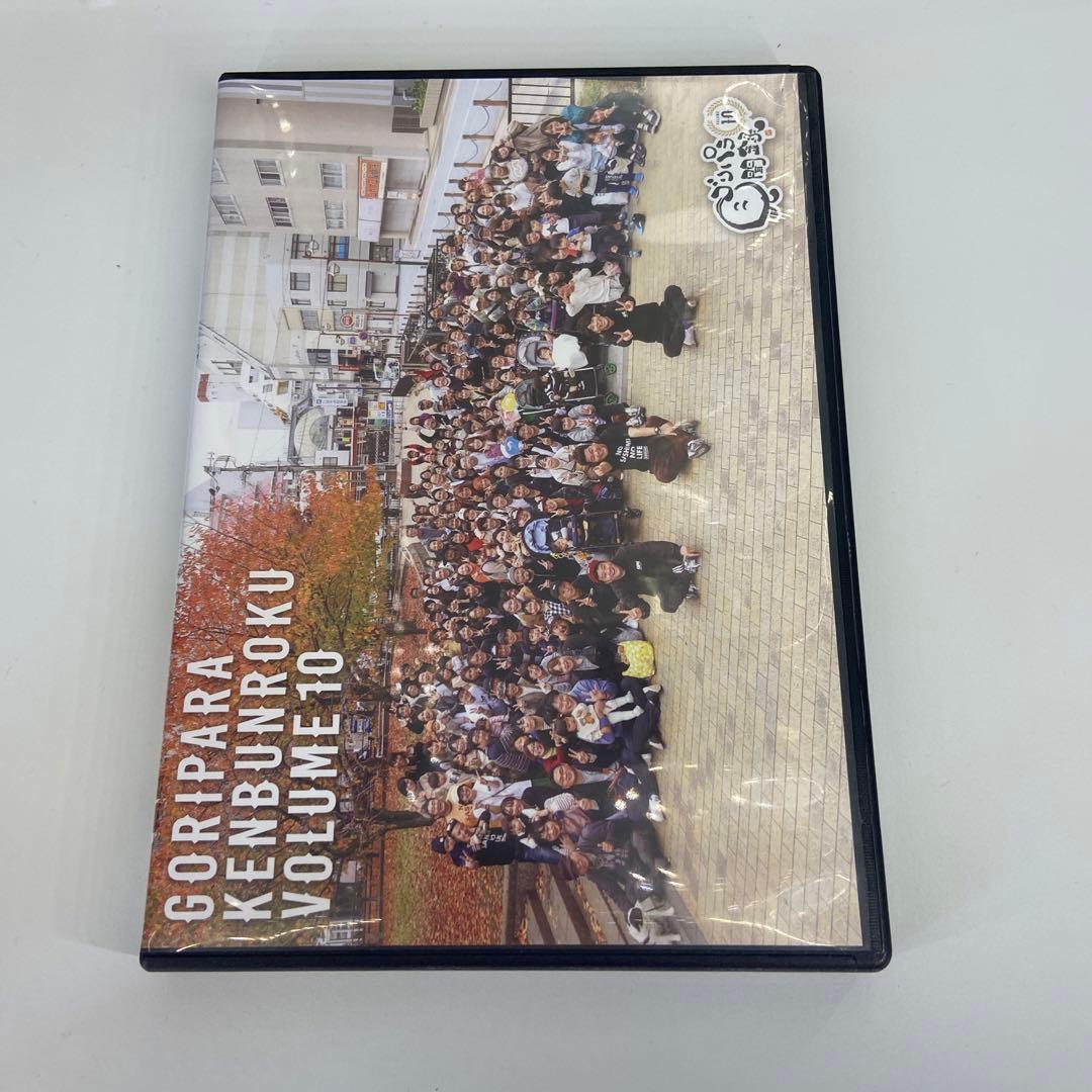 【最終価格】ゴリパラ見聞録 DVD vol.1~10+外伝 11枚セット
