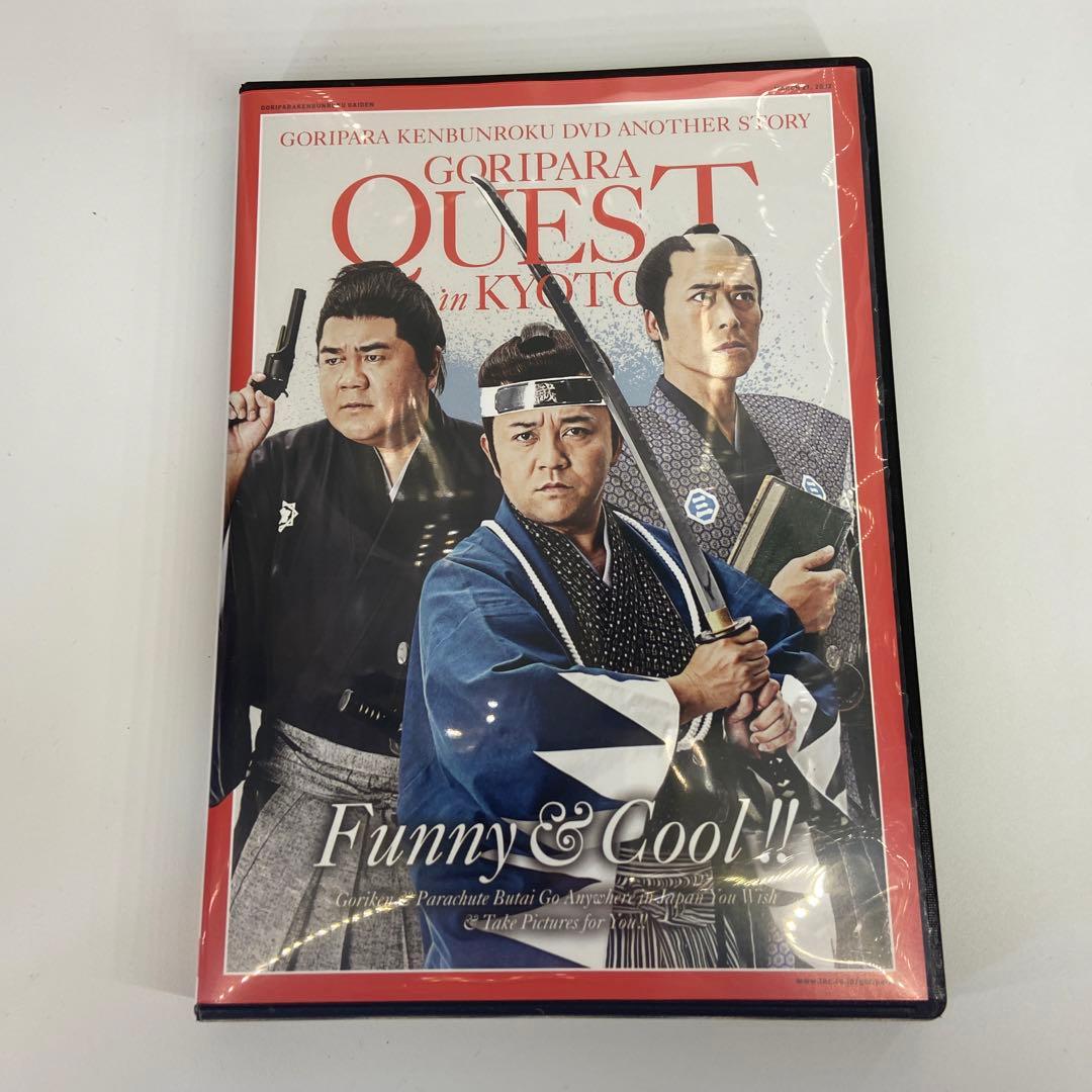 【最終価格】ゴリパラ見聞録 DVD vol.1~10+外伝 11枚セット