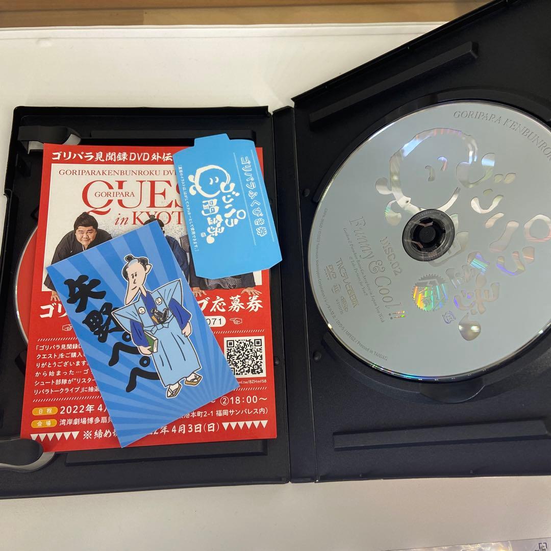 【最終価格】ゴリパラ見聞録 DVD vol.1~10+外伝 11枚セット