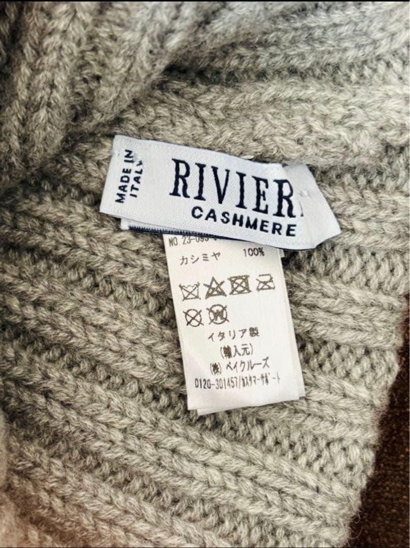 IENA 【RIVIERA CASHMERE】ニットキャップ&アームウォーマー