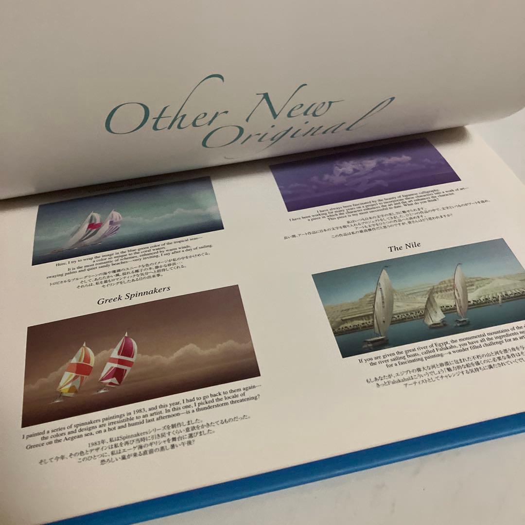 画集　キース・レイノルズ