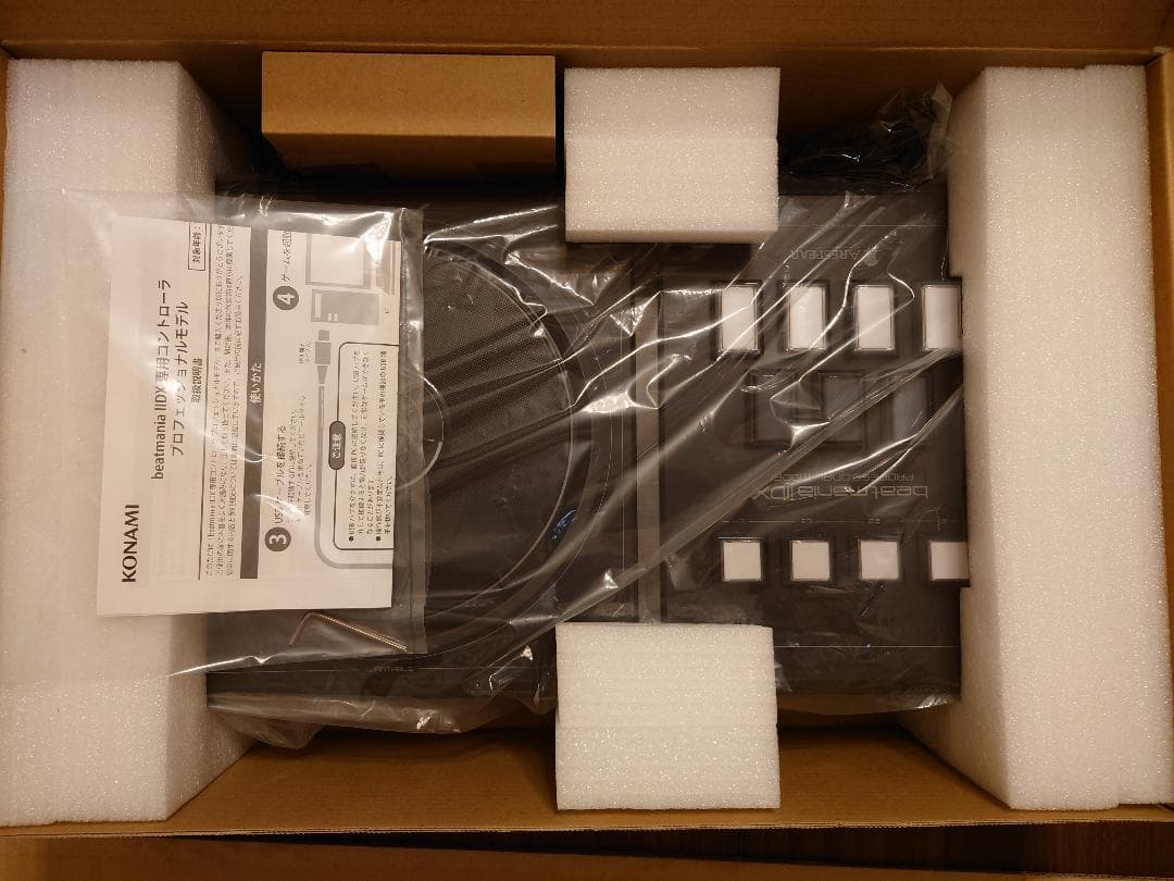 beatmania IIDX 専用コントローラ プロフェッショナルモデル