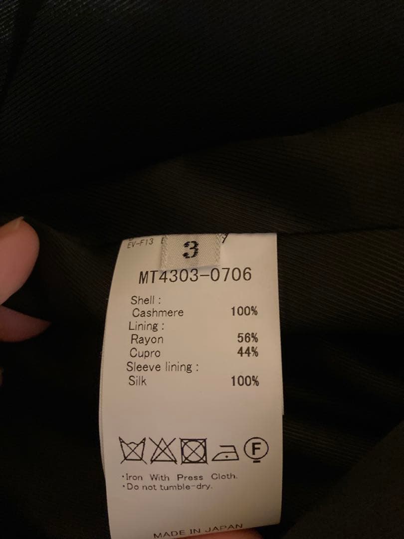 【新品】24AW MAATEE&SONS ダブル カシミヤ チェスター コート