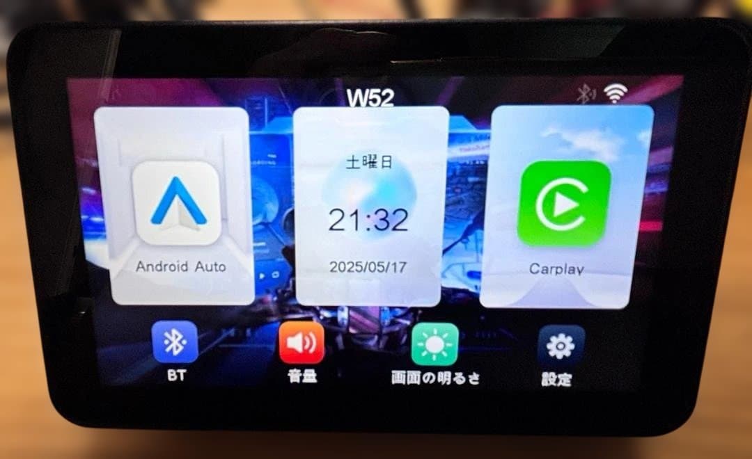 Kaedear カエディア スマートライドディスプレイ　KDR-D11