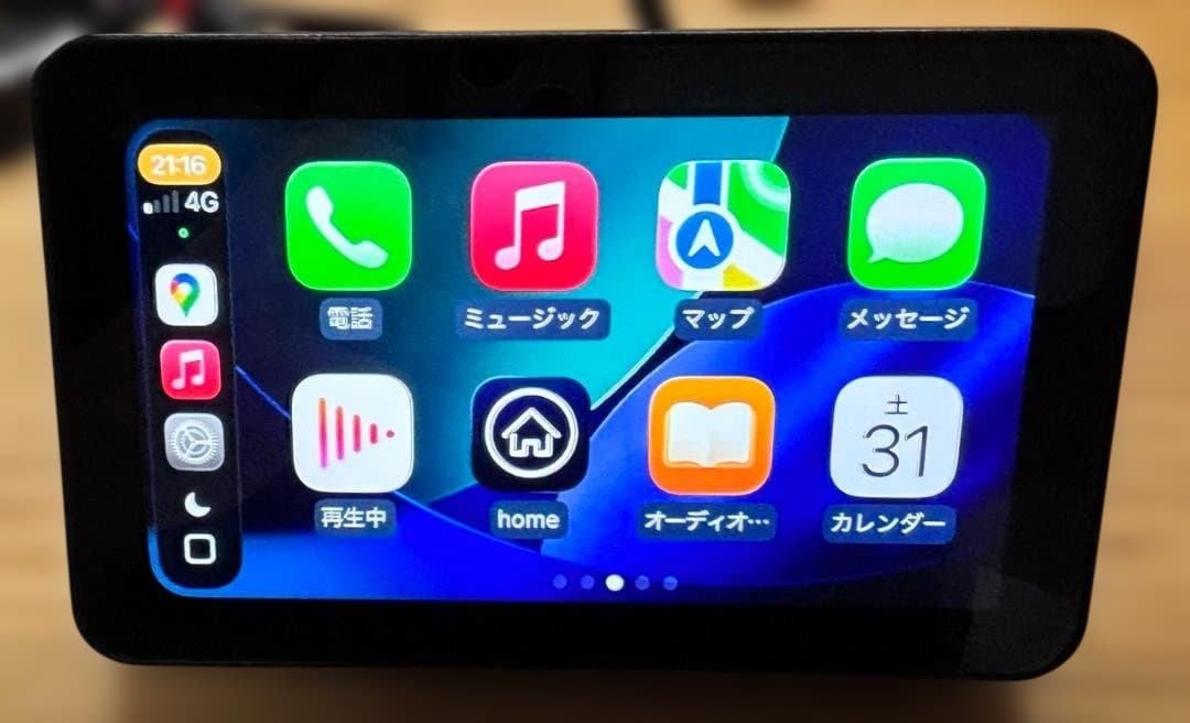 Kaedear カエディア スマートライドディスプレイ　KDR-D11