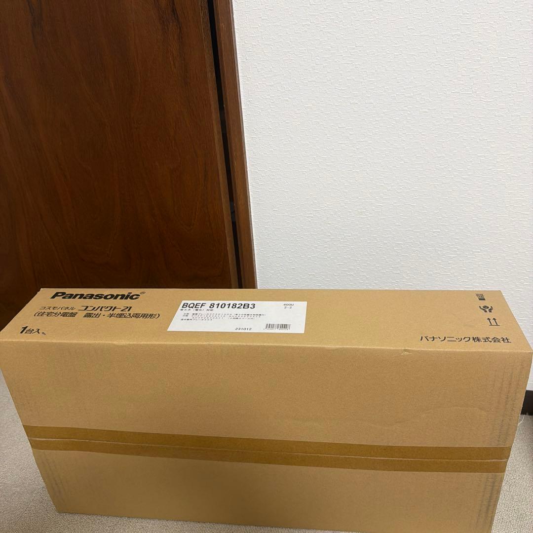 Panasonic BQEF810182B3 1台　分電盤
