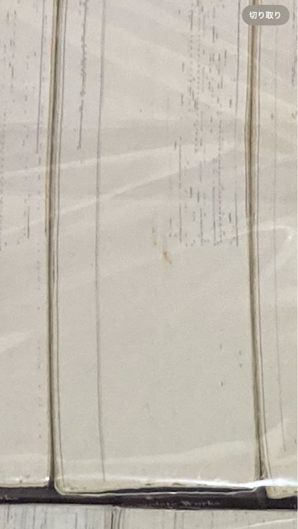 けんけん【送料無料】 ドラえもん　 不二雄大全集　全20巻　全巻セット