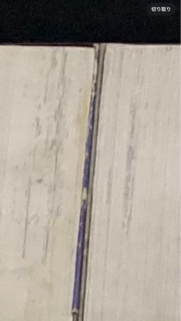 けんけん【送料無料】 ドラえもん　 不二雄大全集　全20巻　全巻セット