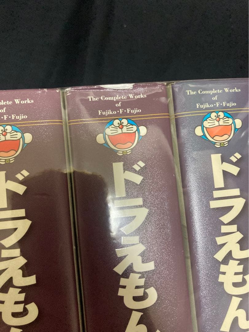 けんけん【送料無料】 ドラえもん　 不二雄大全集　全20巻　全巻セット