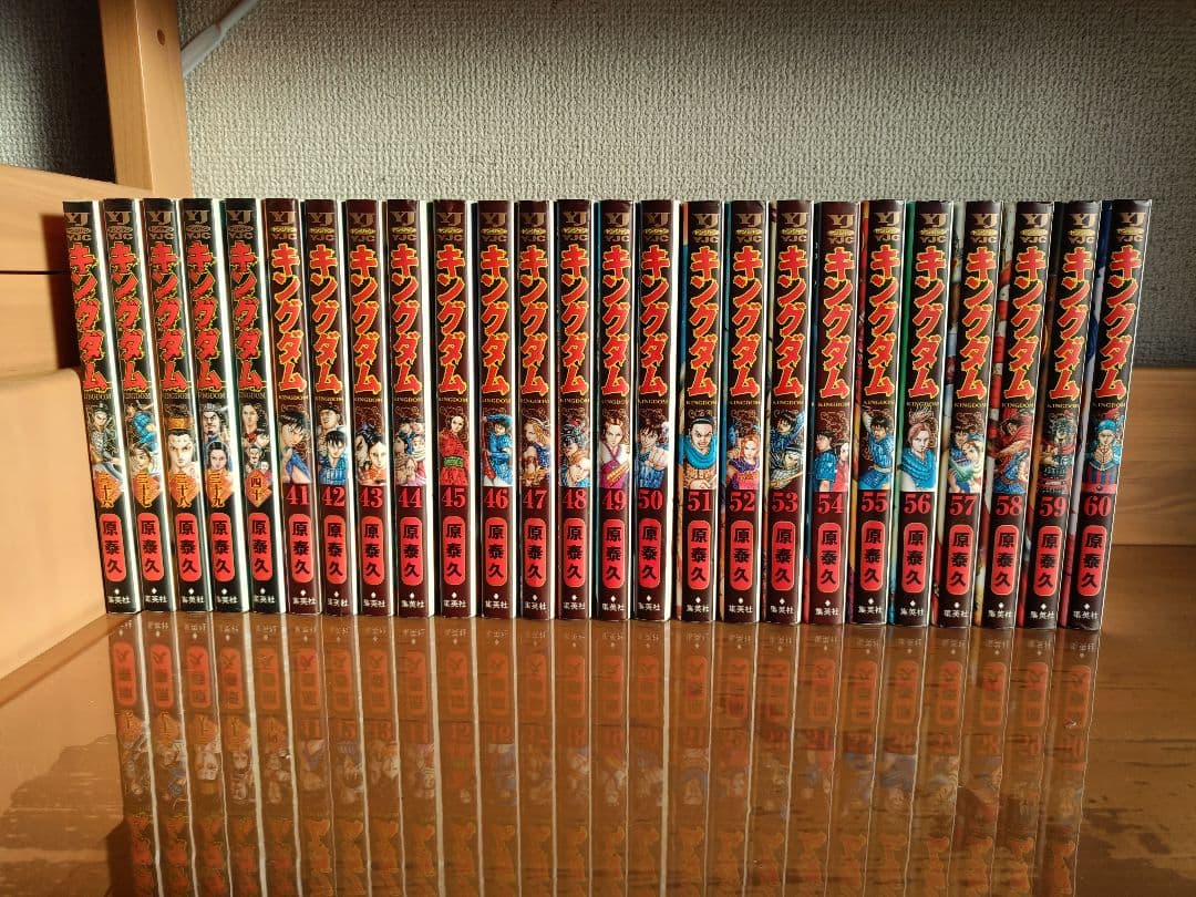 キングダム　1〜70巻＋72巻