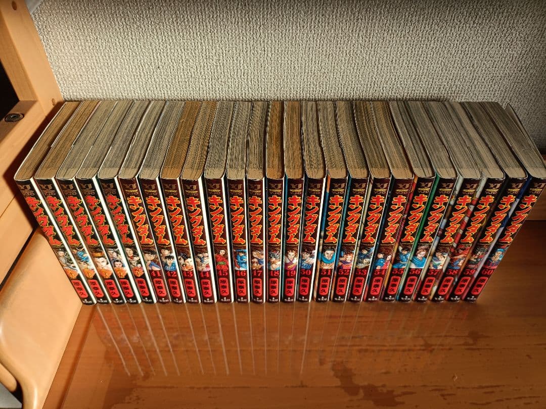 キングダム　1〜70巻＋72巻