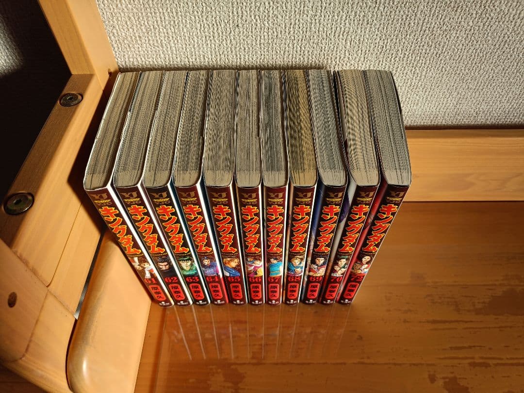 キングダム　1〜70巻＋72巻