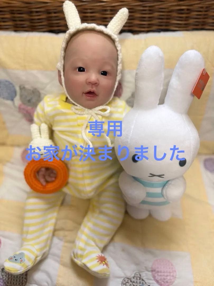 リボーンドール　メイリン赤ちゃんタイプ