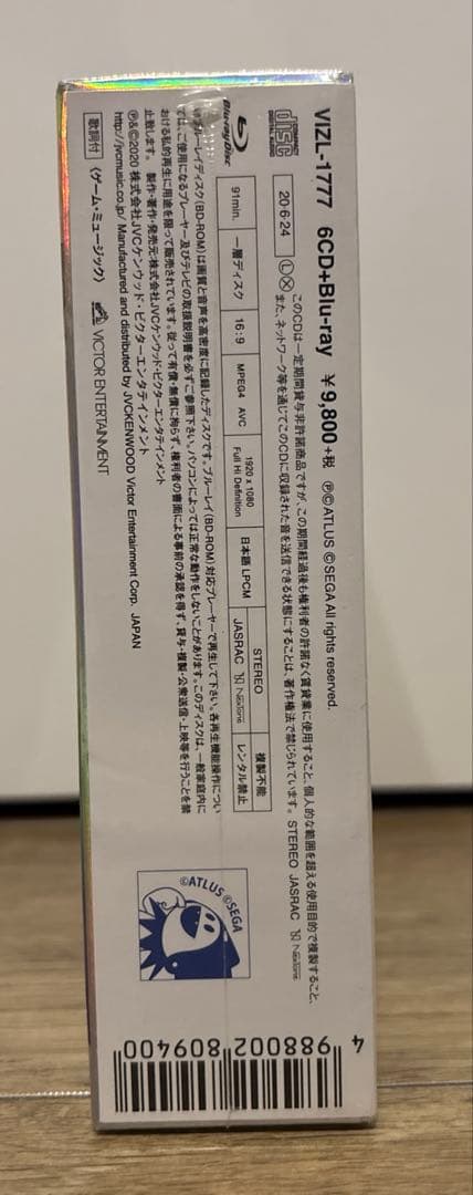 ペルソナダンシングP3D&P5D サウンドトラック