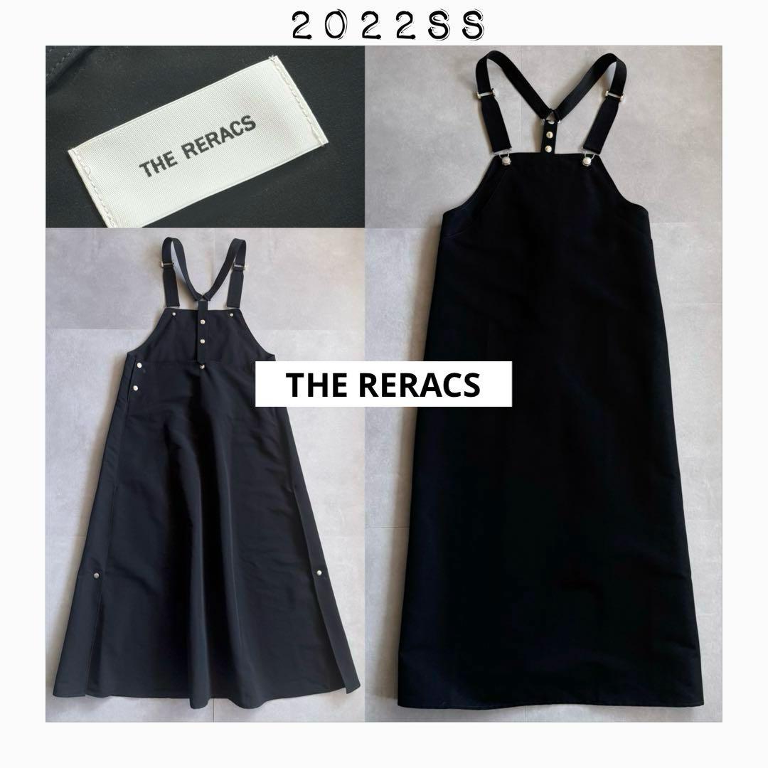 【美品✨】THE RERACS エプロンドレス ジャンパースカート ブラック
