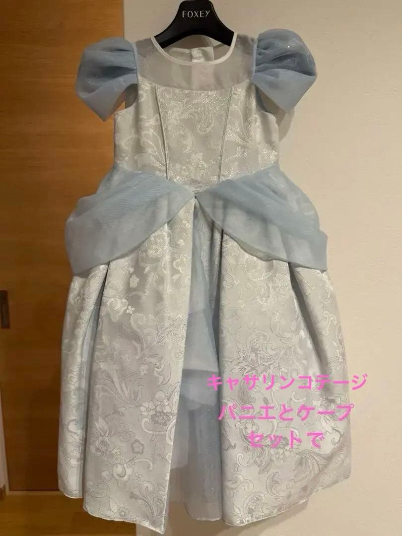 m*i様 美品ビビデバビデブティック　シンデレラ　ドレス　パニエとケープセット