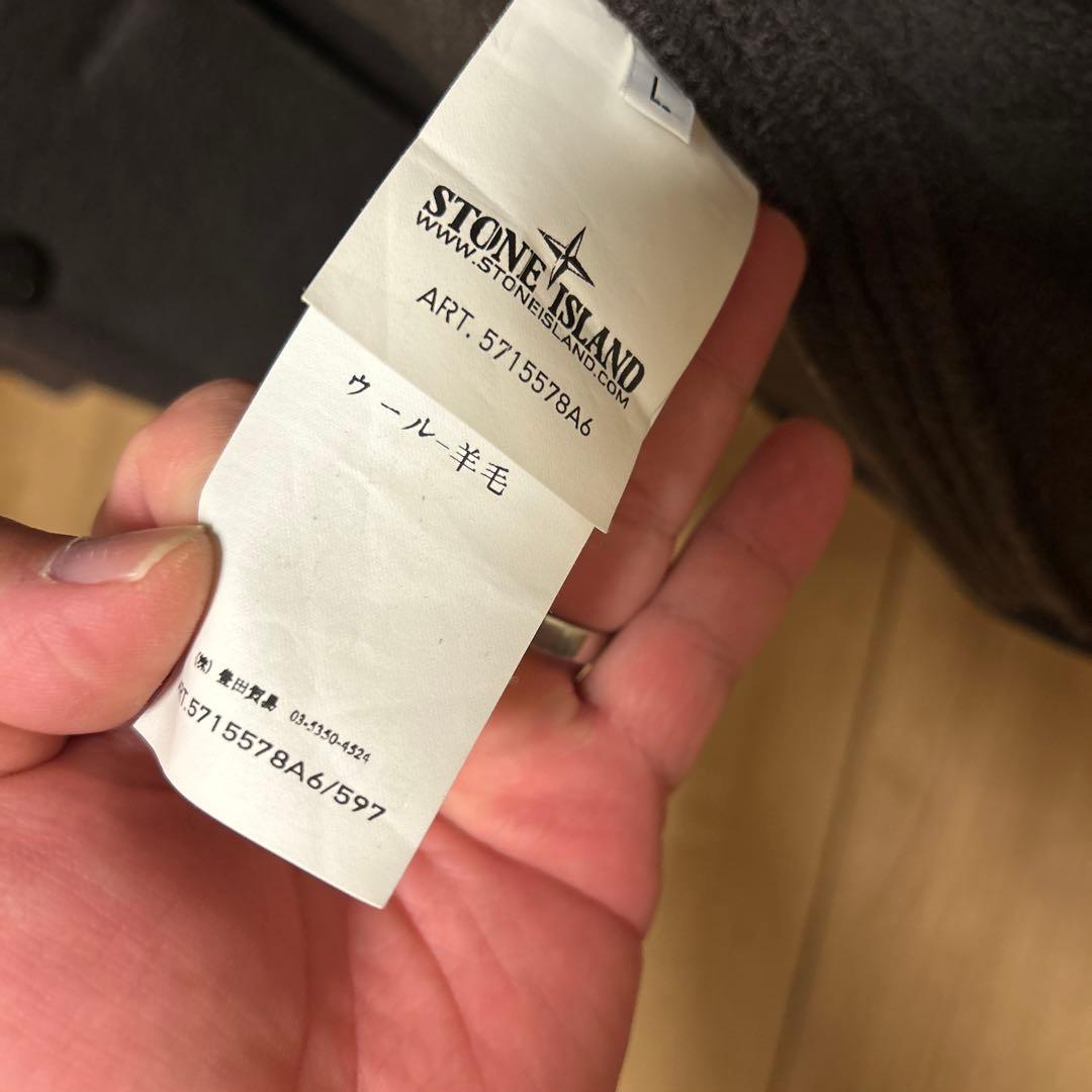 STONE  グレー ウールコート