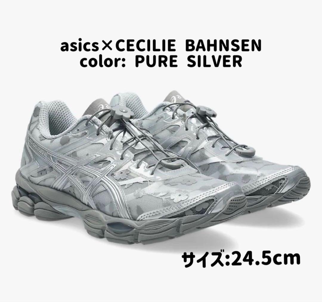 Cecilie Bahnsen × AsicsコラボGel-Cumulus 16