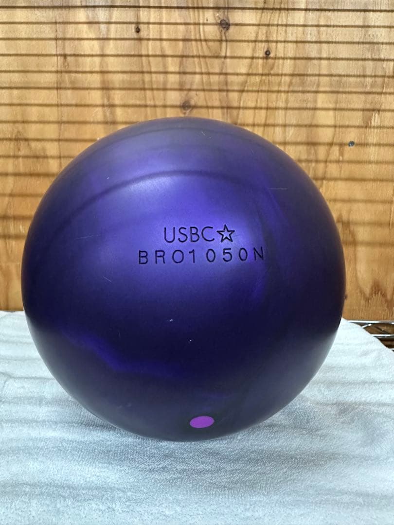 ⭐️美品⭐️ パープルパールウレタンボウリングボール　15ポンド