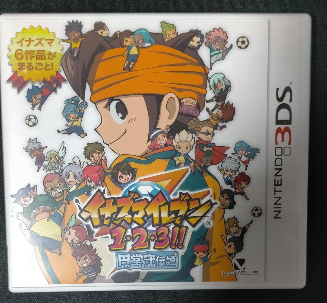 イナズマイレブン 1・2・3!! 円堂守伝説　すれ違いMAX