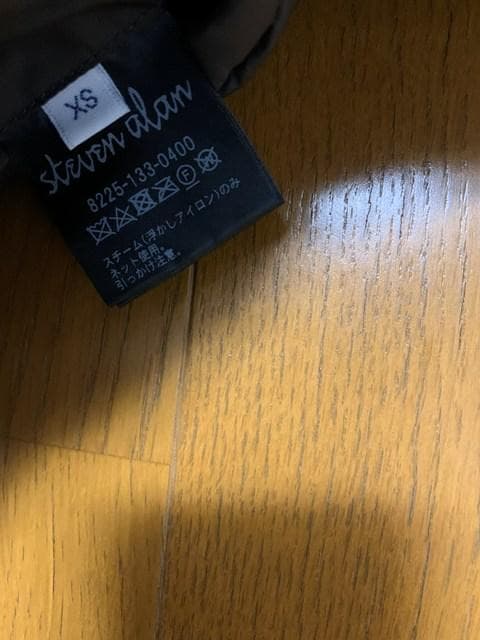 XS 23AW Steven Alan ポリエステル ダルマ ナカワタ ベスト