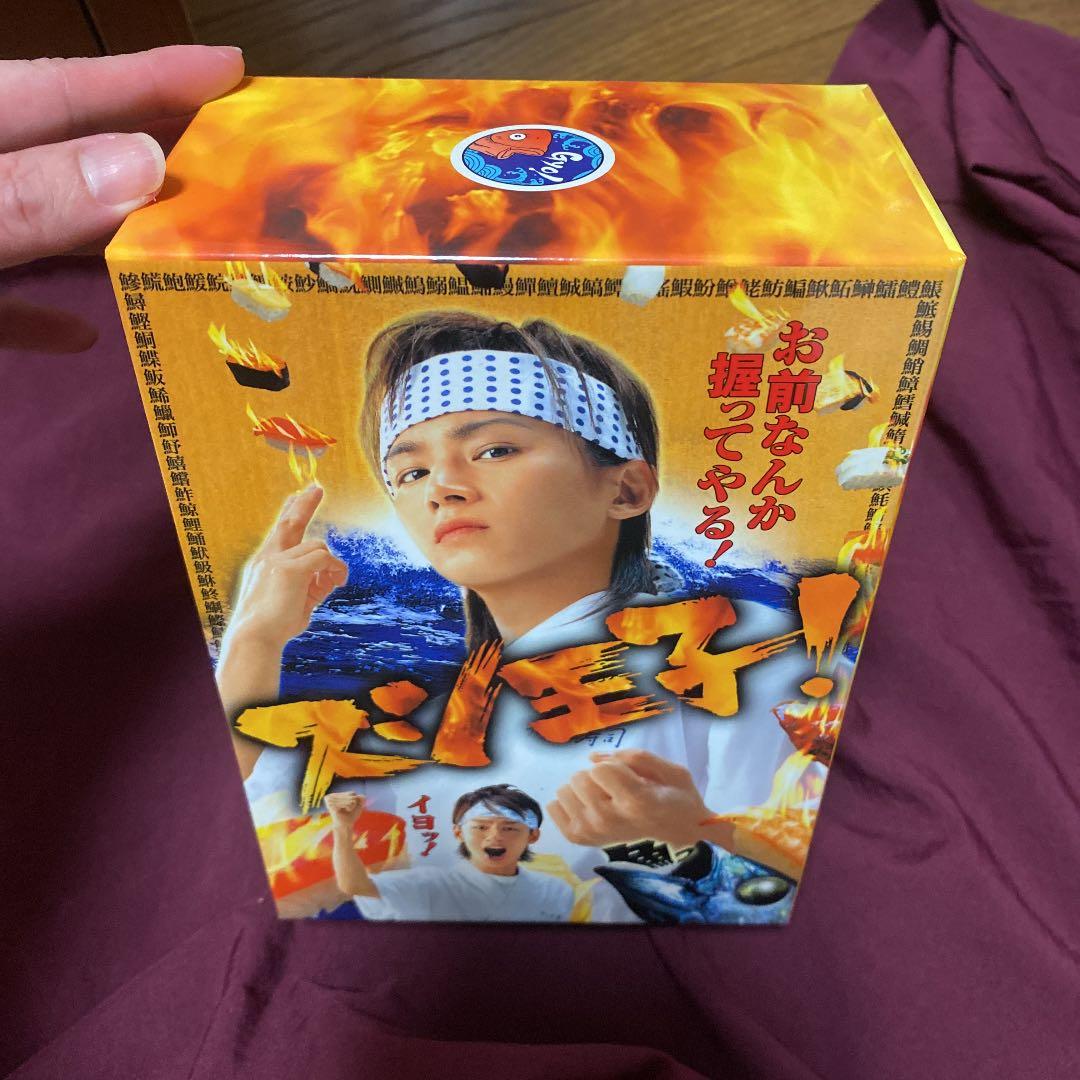 スシ王子! DVD-BOX〈5枚組〉