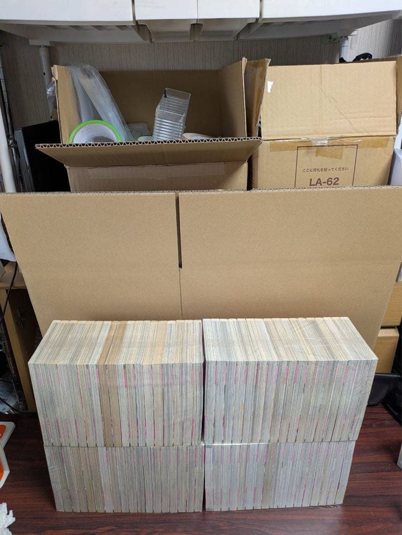 良品 王家の紋章　全巻　ファンブックつき