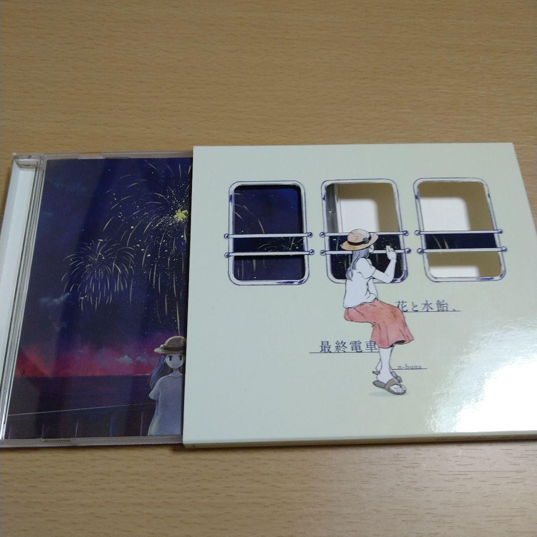 n-bunaアルバムCDセット