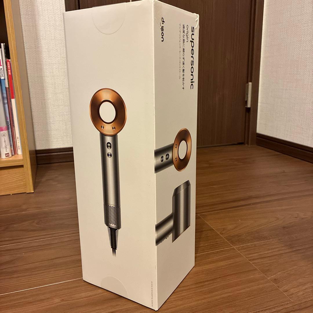 Dyson Supersonic ヘアドライヤー【新品未使用】シルバー/オレンジ