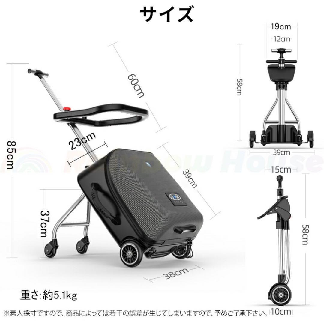 子供が乗れる スーツケース 機内持込可