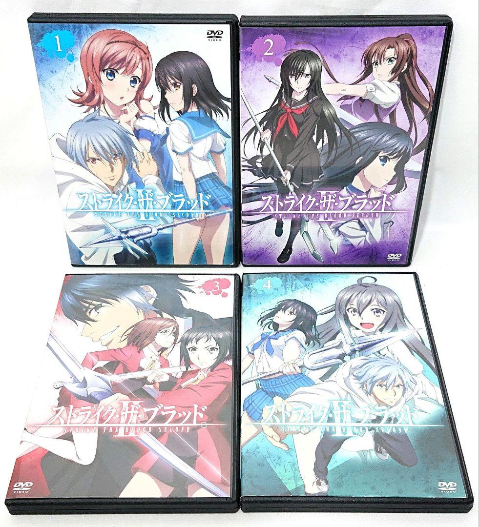 ストライク・ザ・ブラッド DVD【Ⅰ～Ⅳ+特別編】全29巻