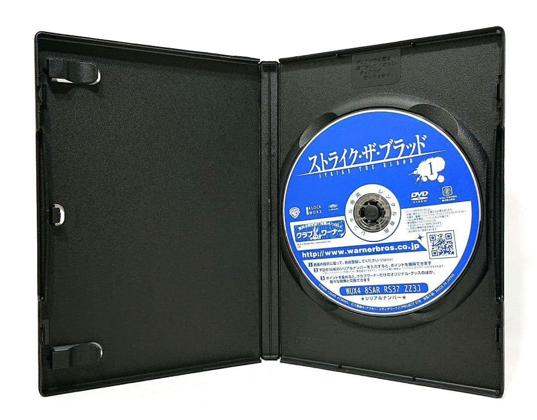 ストライク・ザ・ブラッド DVD【Ⅰ～Ⅳ+特別編】全29巻