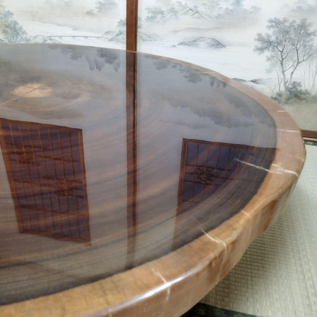 昭和レトロ 銘木 欅材 一枚板 大型座卓 円卓 センターテーブル サイドテーブル