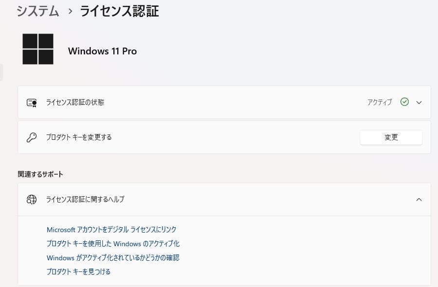第8世代　NEC Core i5 8400 メモリ8GB SSD 500GB