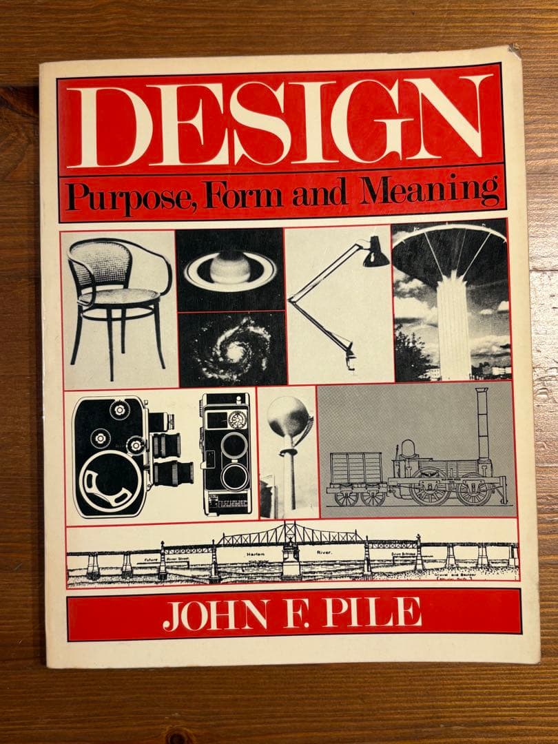 アート・デザイン・音楽 Design: Purpose, Form and Meaning