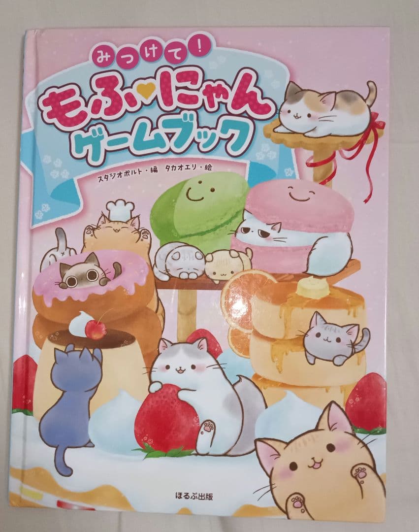 全８冊　絵本、雑誌