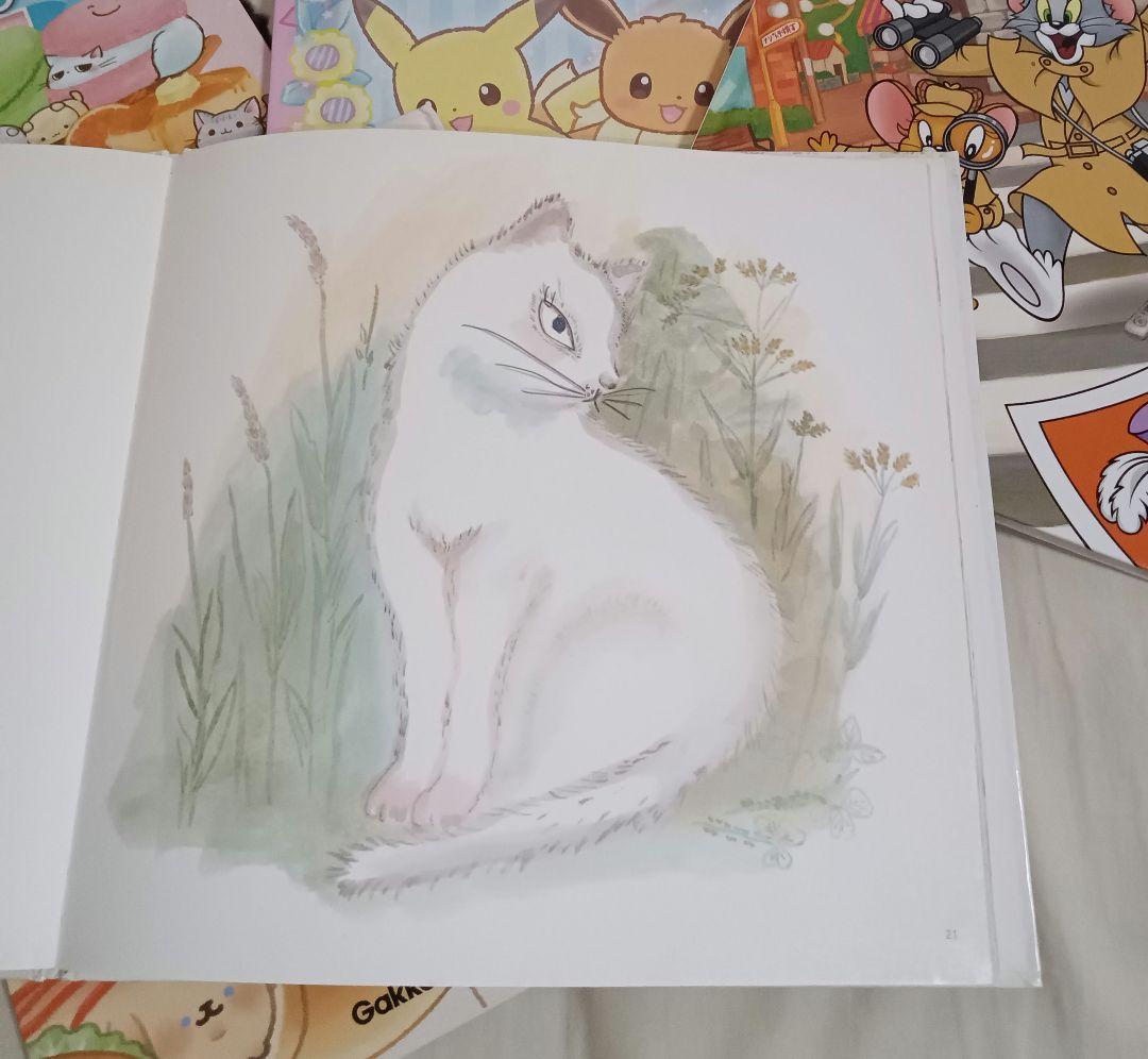 全８冊　絵本、雑誌