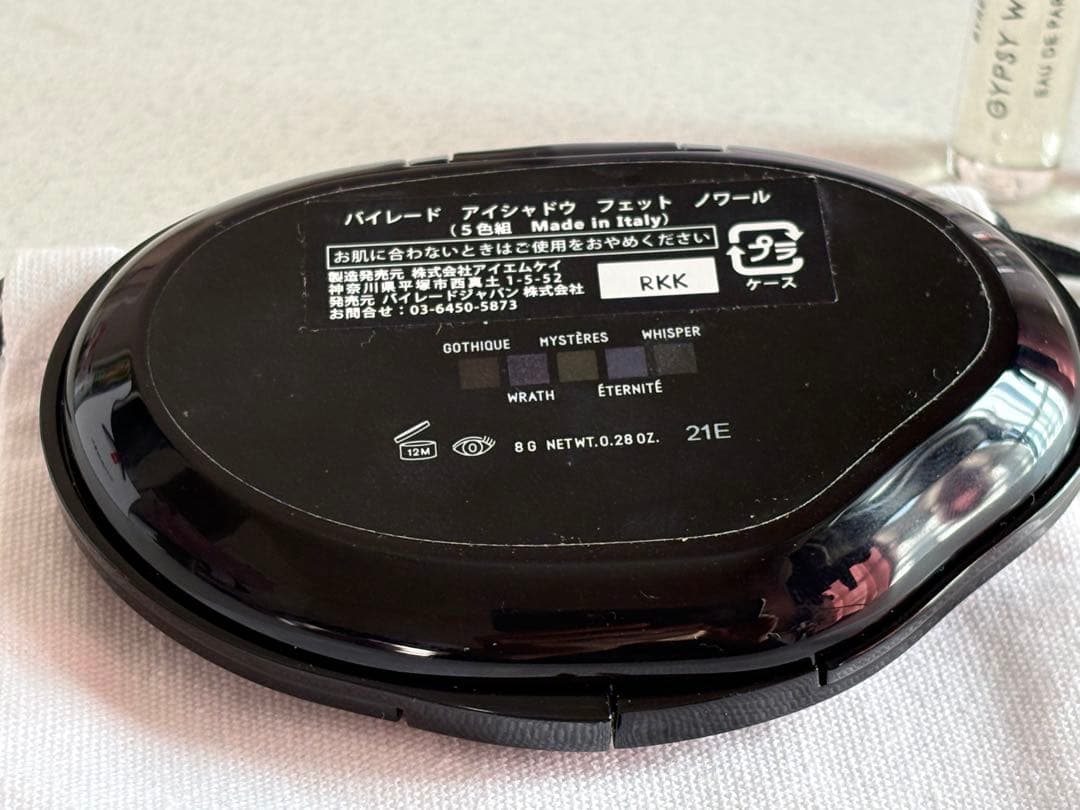 BYREDO バイレード FÊTES NOIRES アイシャドウ ミニ香水