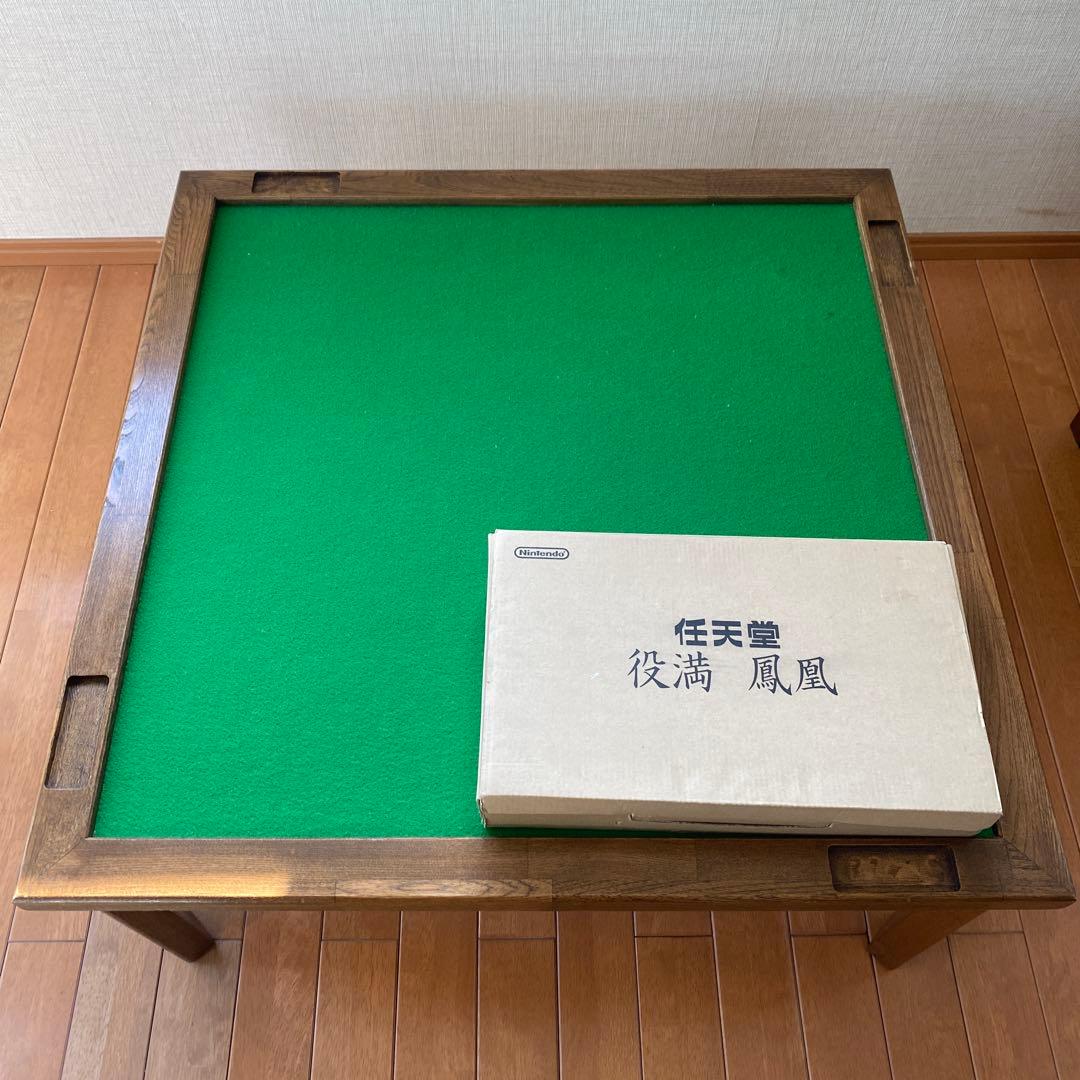 任天堂 役満 風凰 麻雀セット　オーダーメイド麻雀座卓　折りたたみ