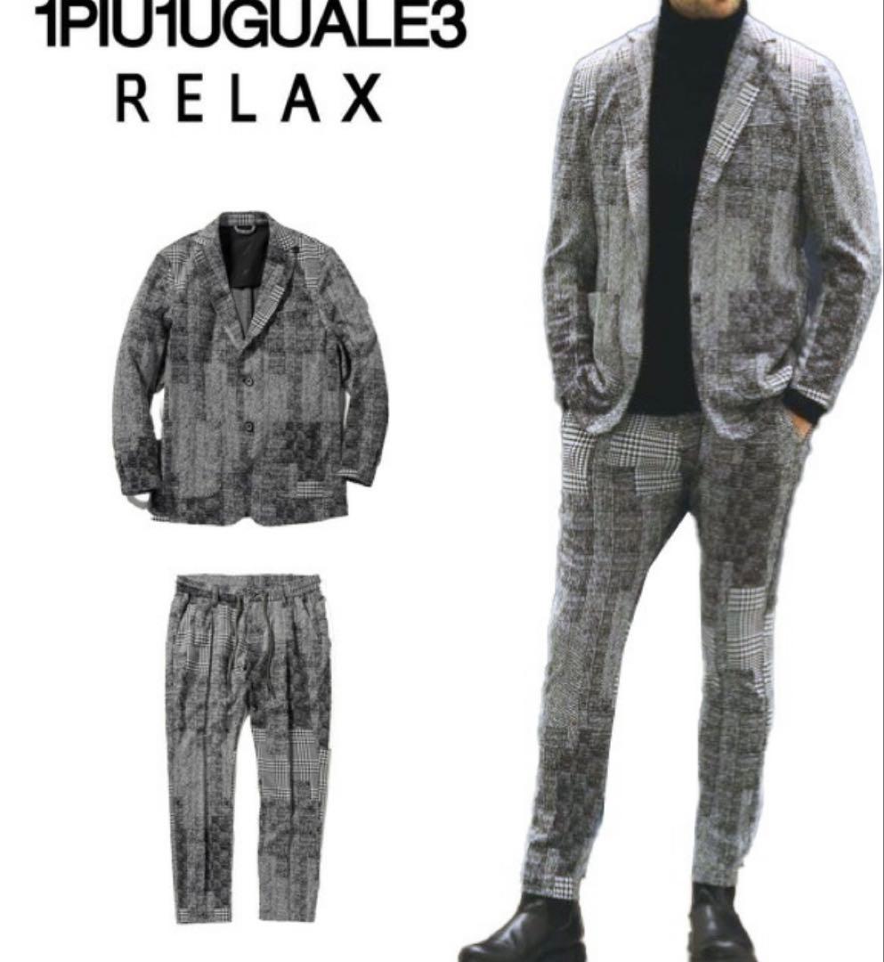 1PIU1UGUALE3 RELAXハウンドトゥースジャガードジャケット＋パンツ